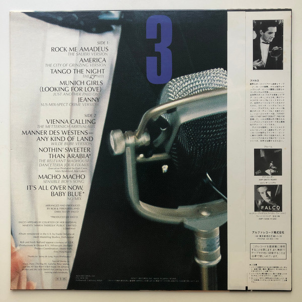 Falco – 3 winyl | japońskie wydanie LP - obrazek 8
