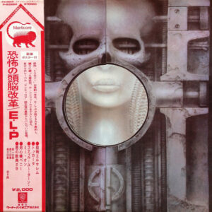 Emerson, Lake & Palmer – Brain Salad Surgery