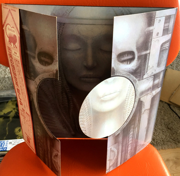 Emerson, Lake & Palmer – Brain Salad Surgery - obrazek 2