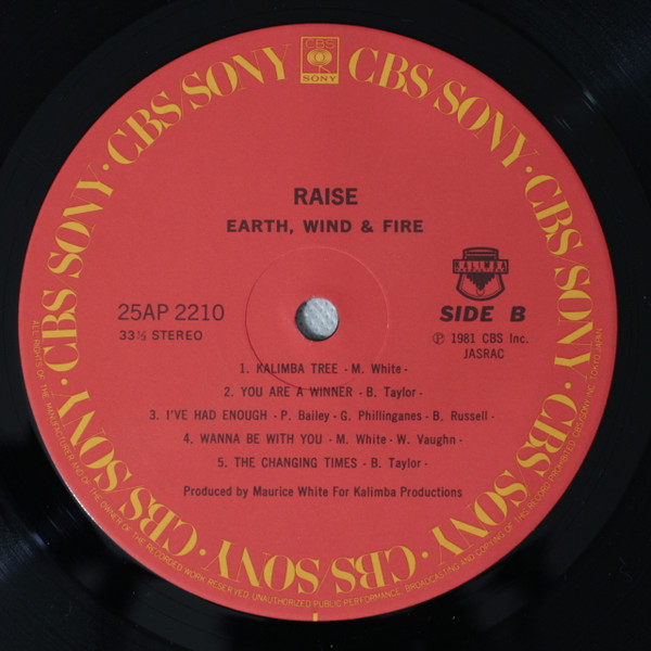 Earth, Wind & Fire – Raise! - obrazek 3