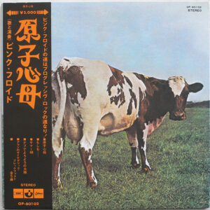 Pink Floyd - Atom Heart Mother winyl