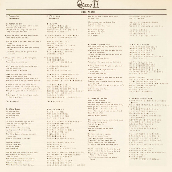 Queen – Queen II winyl | japońskie wydanie LP - obrazek 3