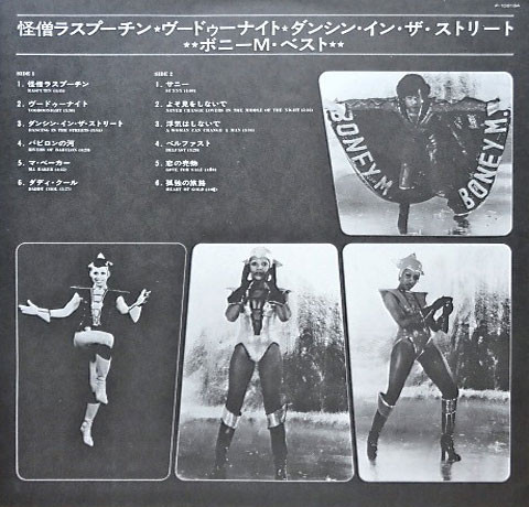 Boney M. – Best (Rasputin / Voodoonight / Dancing In The Streets) winyl | japońskie wydanie LP - obrazek 2
