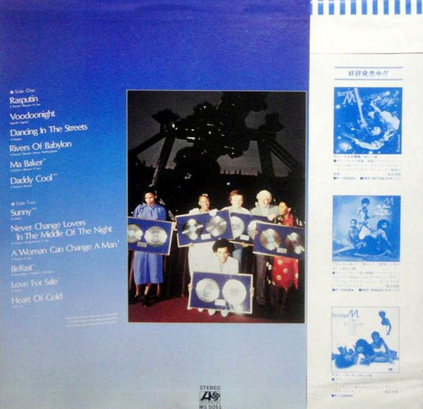 Boney M. – Best (Rasputin / Voodoonight / Dancing In The Streets) winyl | japońskie wydanie LP - obrazek 3