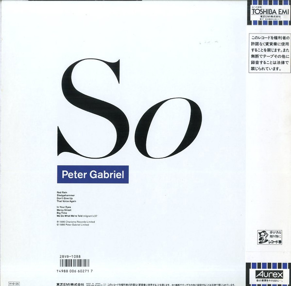 Peter Gabriel – So winyl | japońskie wydanie LP - obrazek 2
