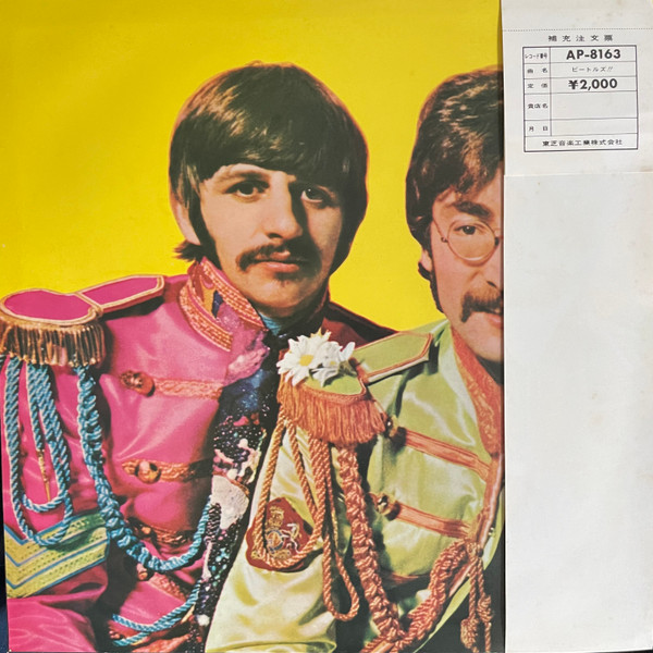 The Beatles – Sgt. Pepper's Lonely Hearts Club Band winyl | japońskie wydanie LP czerwony winyl - obrazek 3