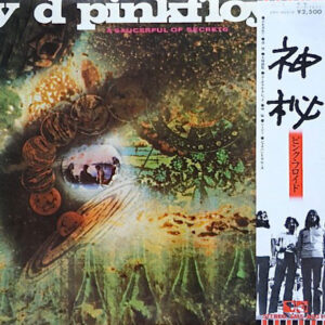 Pink Floyd