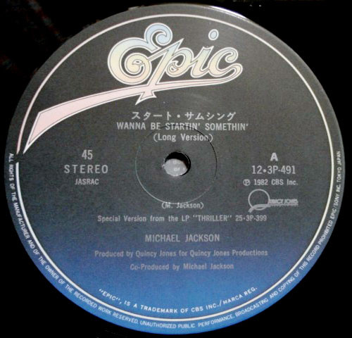 Michael Jackson – Wanna Be Startin' Somethin' / Beat It winyl | Japan Press 12” - obrazek 5