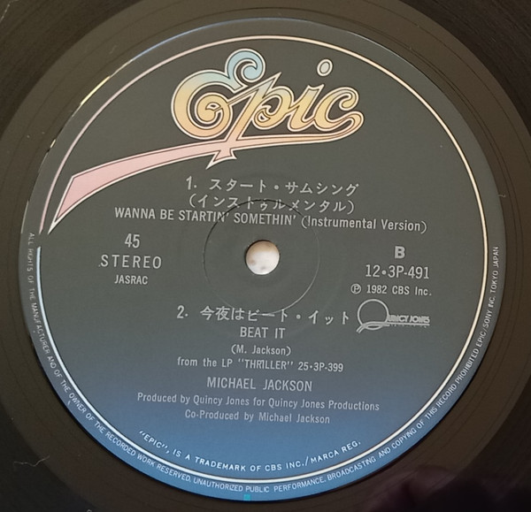 Michael Jackson – Wanna Be Startin' Somethin' / Beat It winyl | Japan Press 12” - obrazek 4
