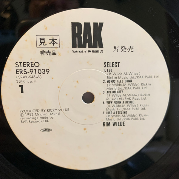 Kim Wilde – Select winyl | Japan Press Promo LP - obrazek 7