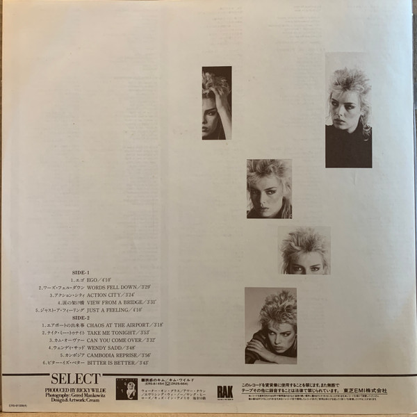 Kim Wilde – Select winyl | Japan Press Promo LP - obrazek 6
