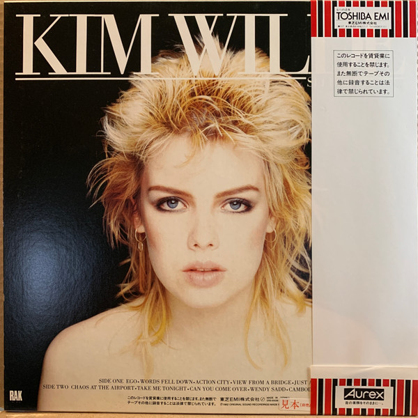 Kim Wilde – Select winyl | Japan Press Promo LP - obrazek 2