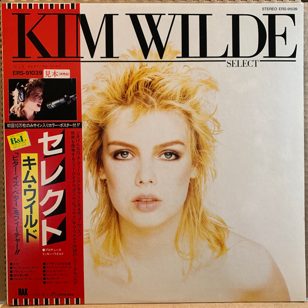 Kom Wilde Select