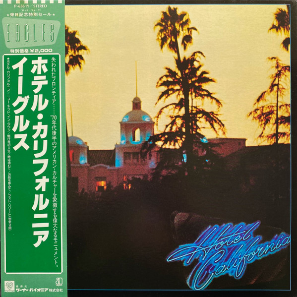 Eagles