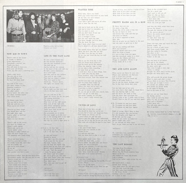 Eagles – Hotel California winyl | Japan Press LP - obrazek 4