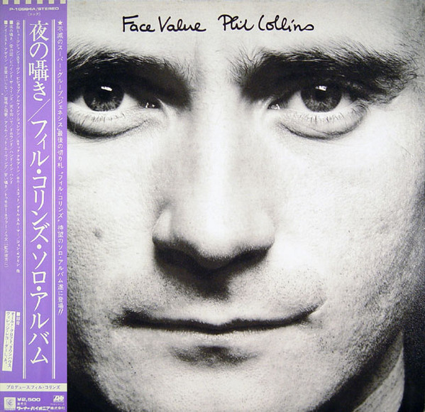 Phil Collins