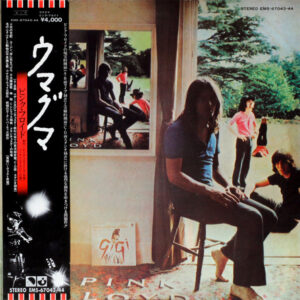 Pink Floyd Umma