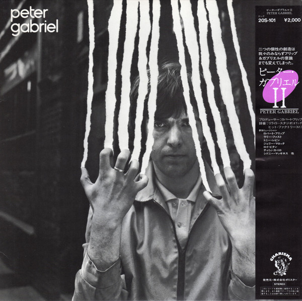 Peter Gabriel 2