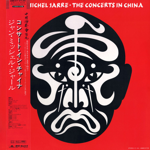 Jean-Michel Jarre – The Concerts In China winyl | Japan Press Promo 2LP