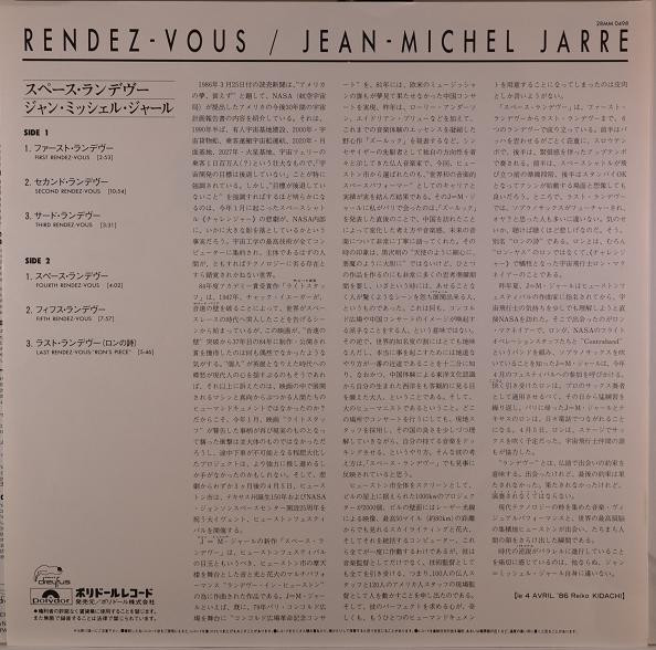 Jean-Michel Jarre – Rendez-Vous winyl | Japan Press LP - obrazek 3