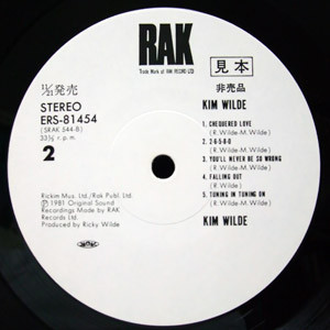 Kim Wilde – Kim Wilde winyl | Japan Press Promo LP - obrazek 4