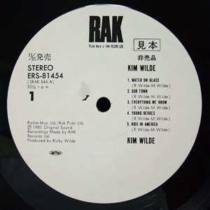 Kim Wilde – Kim Wilde winyl | Japan Press Promo LP - obrazek 3