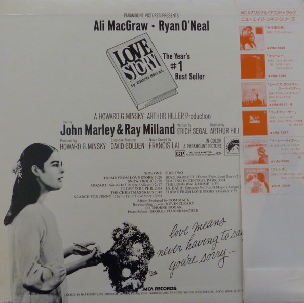 Francis Lai – Love Story - Music From The Original Soundtrack winyl | Japan Press LP - obrazek 2
