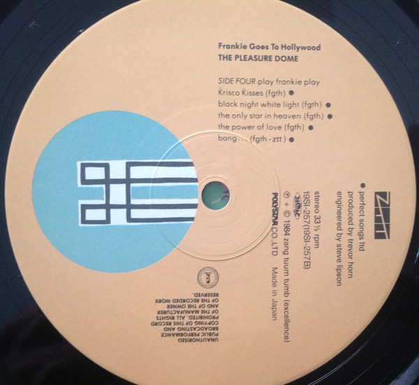 Frankie Goes To Hollywood – Welcome To The Pleasuredome winyl | Japan Press 2LP - obrazek 6