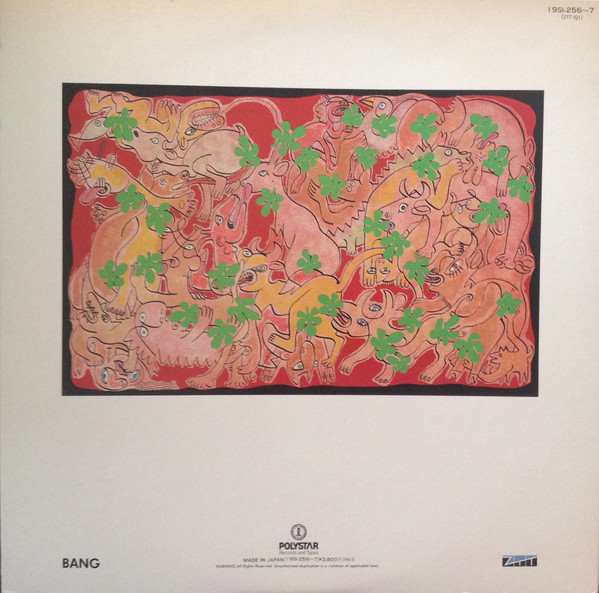 Frankie Goes To Hollywood – Welcome To The Pleasuredome winyl | Japan Press 2LP - obrazek 2
