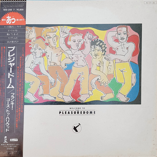 Frankie Goes To Hollywood
