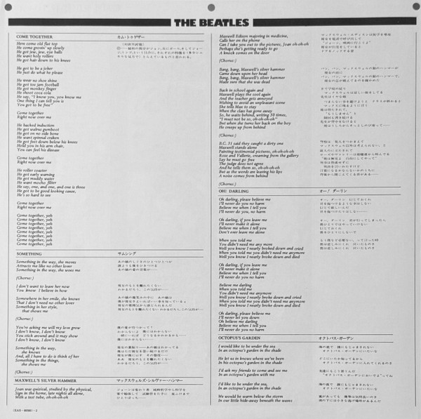 The Beatles – Abbey Road winyl | Japan Press LP - obrazek 5
