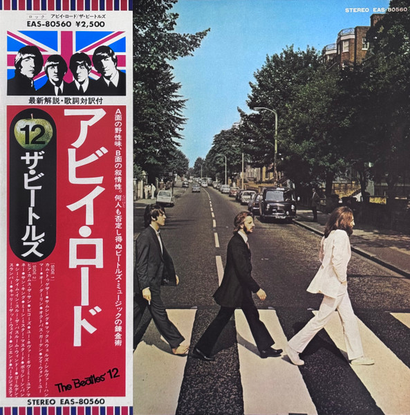 Abbey Road