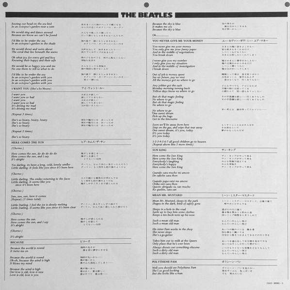 The Beatles – Abbey Road winyl | Japan Press LP - obrazek 7