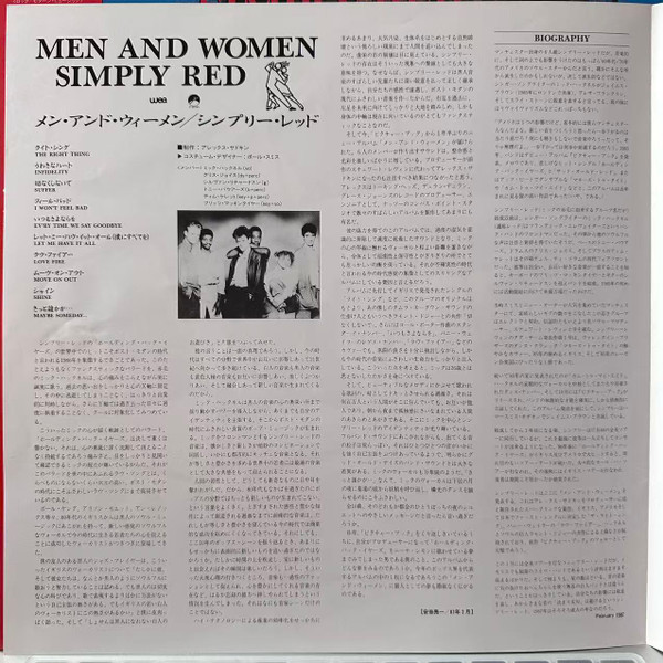 Simply Red – Men And Women winyl | Japan Press LP - obrazek 5