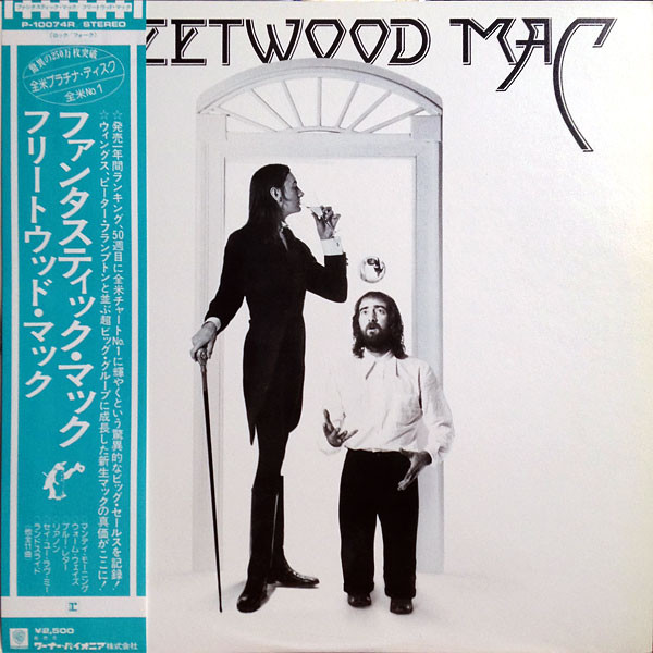 Fleetwood Mac – Fleetwood Mac winyl | Japan Press LP - obrazek 3