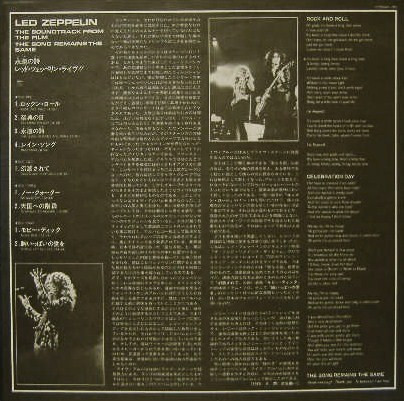 Led Zeppelin – The Song Remains The Same winyl | Japan Press 2LP - obrazek 4