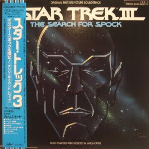 Star Trek III