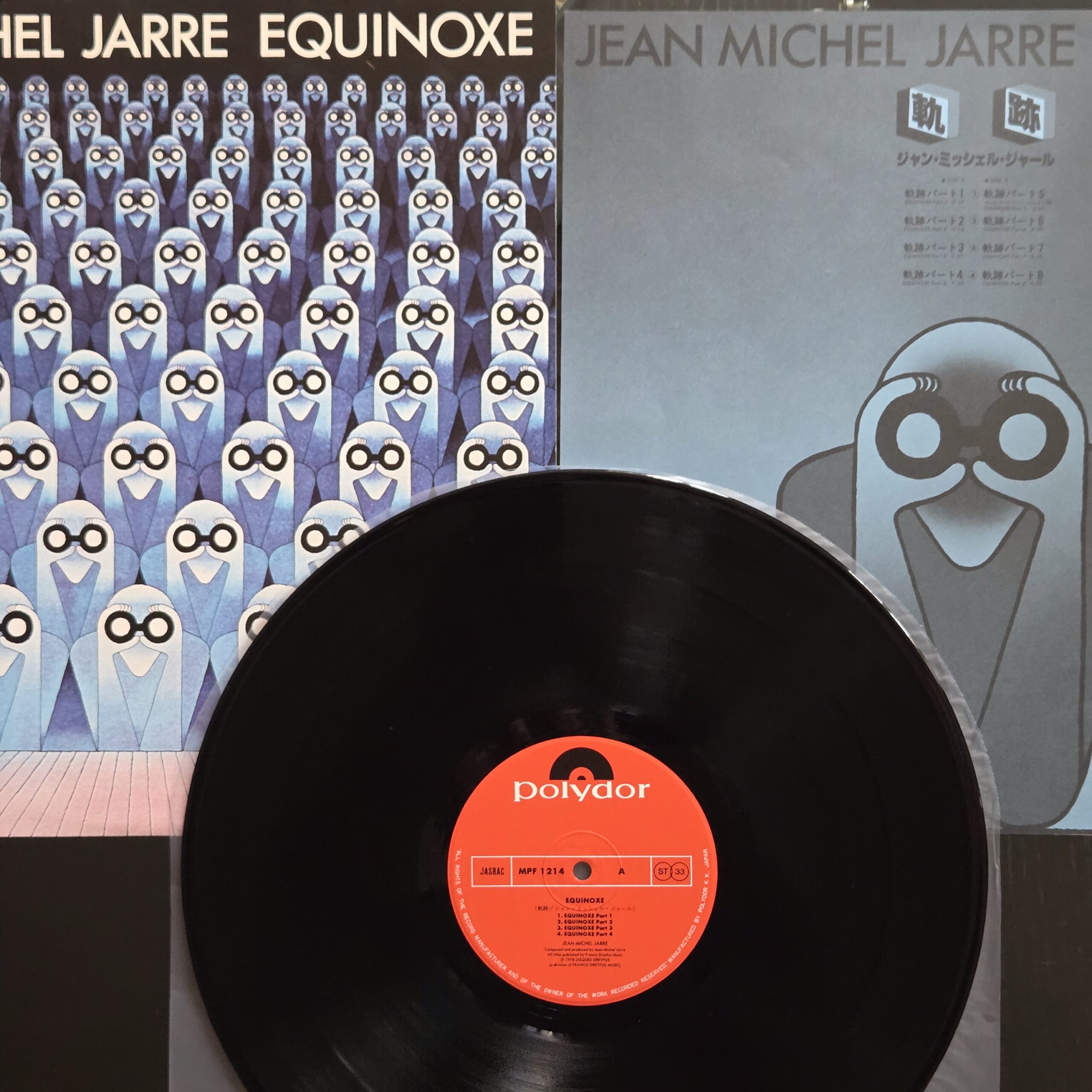 Jean-Michel Jarre – Equinoxe Japan Press LP | First Japan Press - obrazek 3