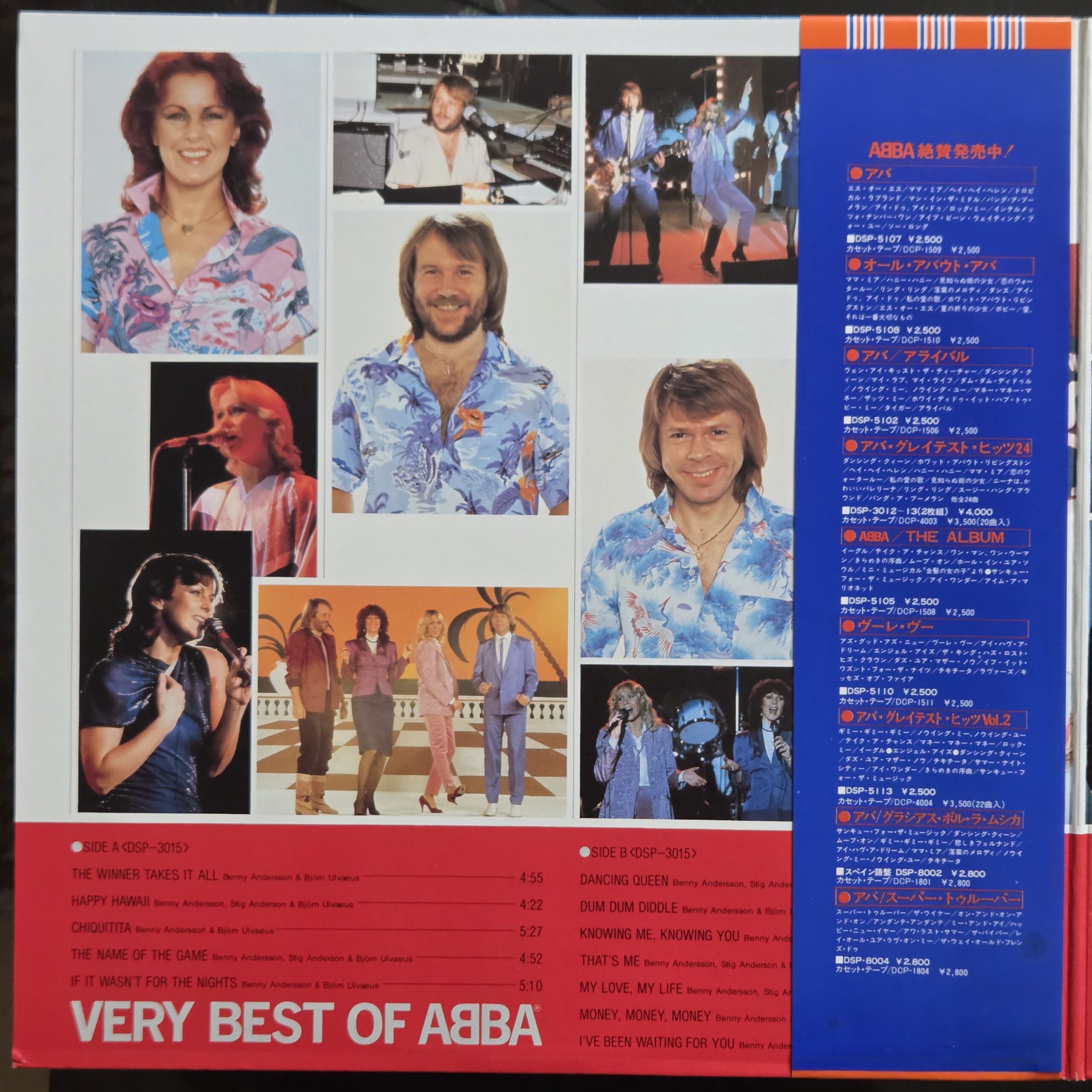 ABBA – Very Best Of ABBA Japan Press 2LP | First Japan Press - obrazek 2