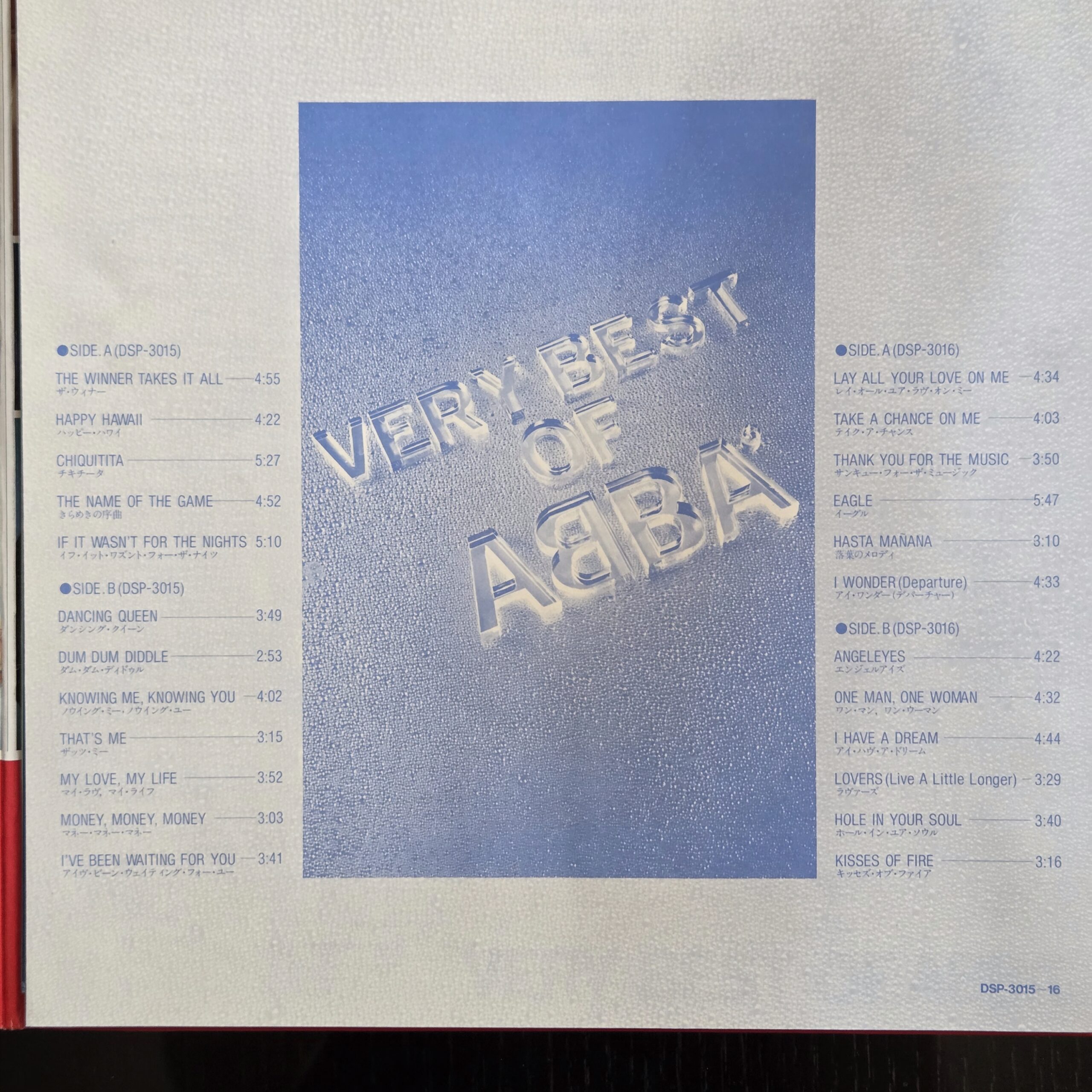 ABBA – Very Best Of ABBA Japan Press 2LP | First Japan Press - obrazek 5