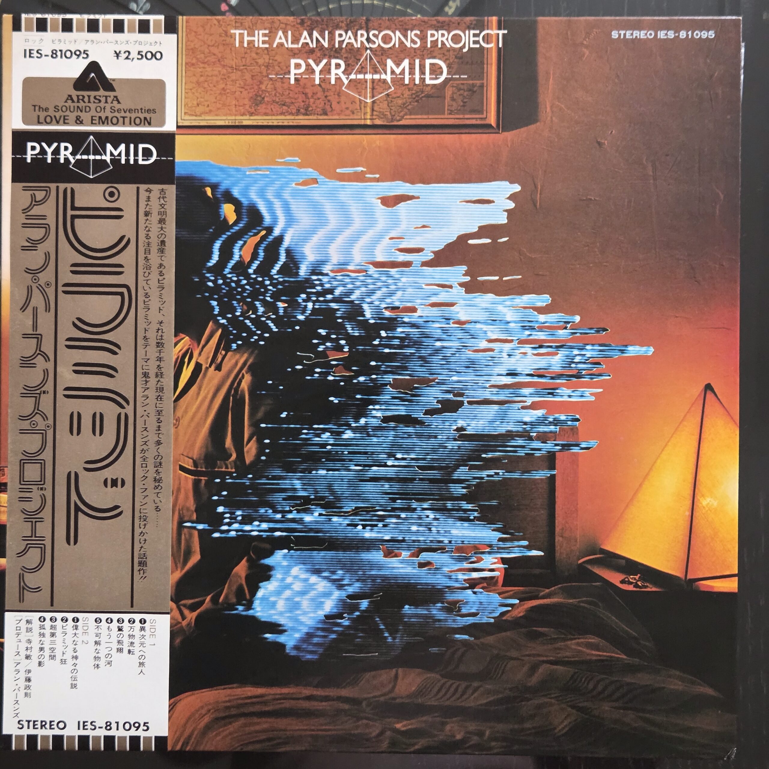 Alan Parsons Project Pyramid