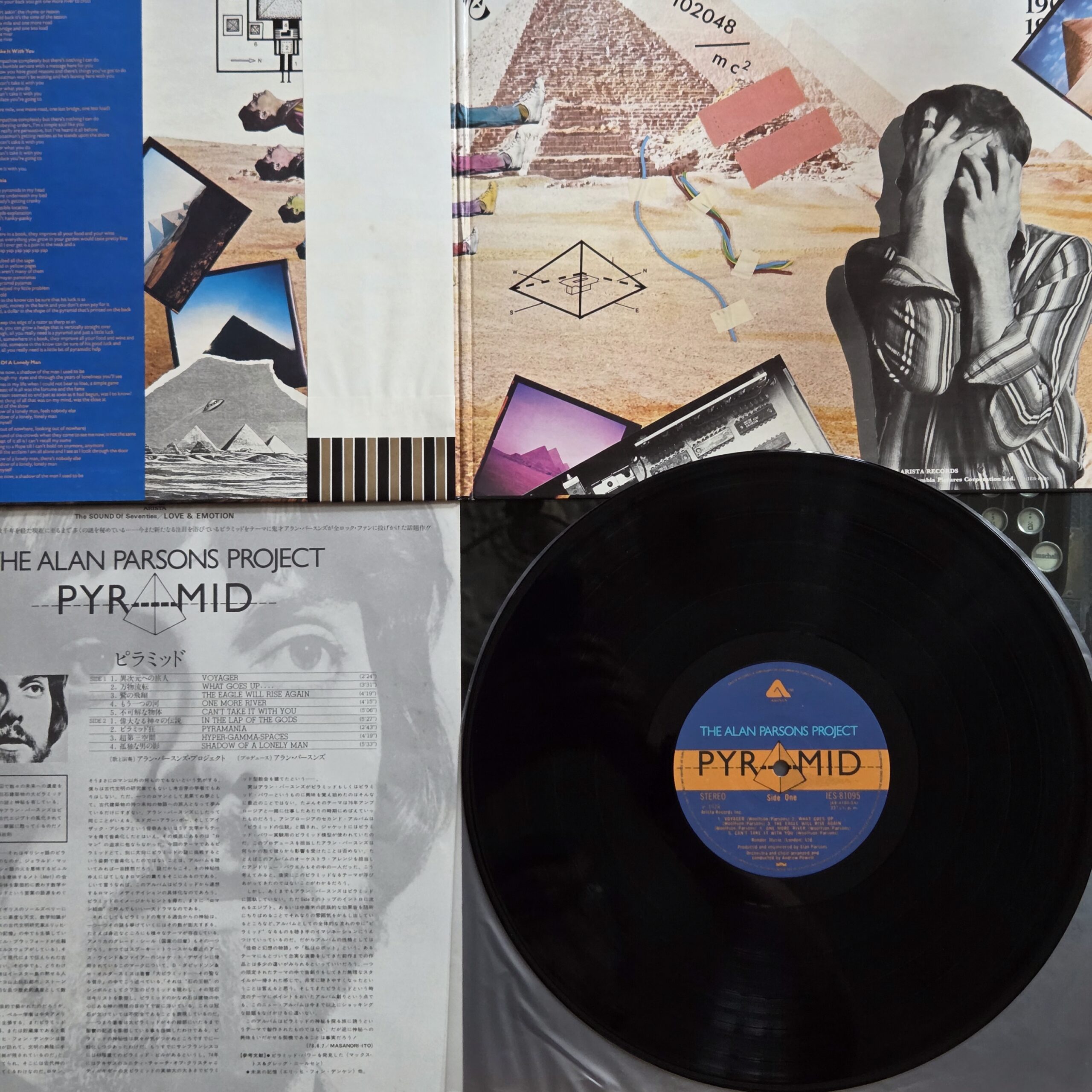 The Alan Parsons Project – Pyramid Japan Press LP IES-81095 - obrazek 3