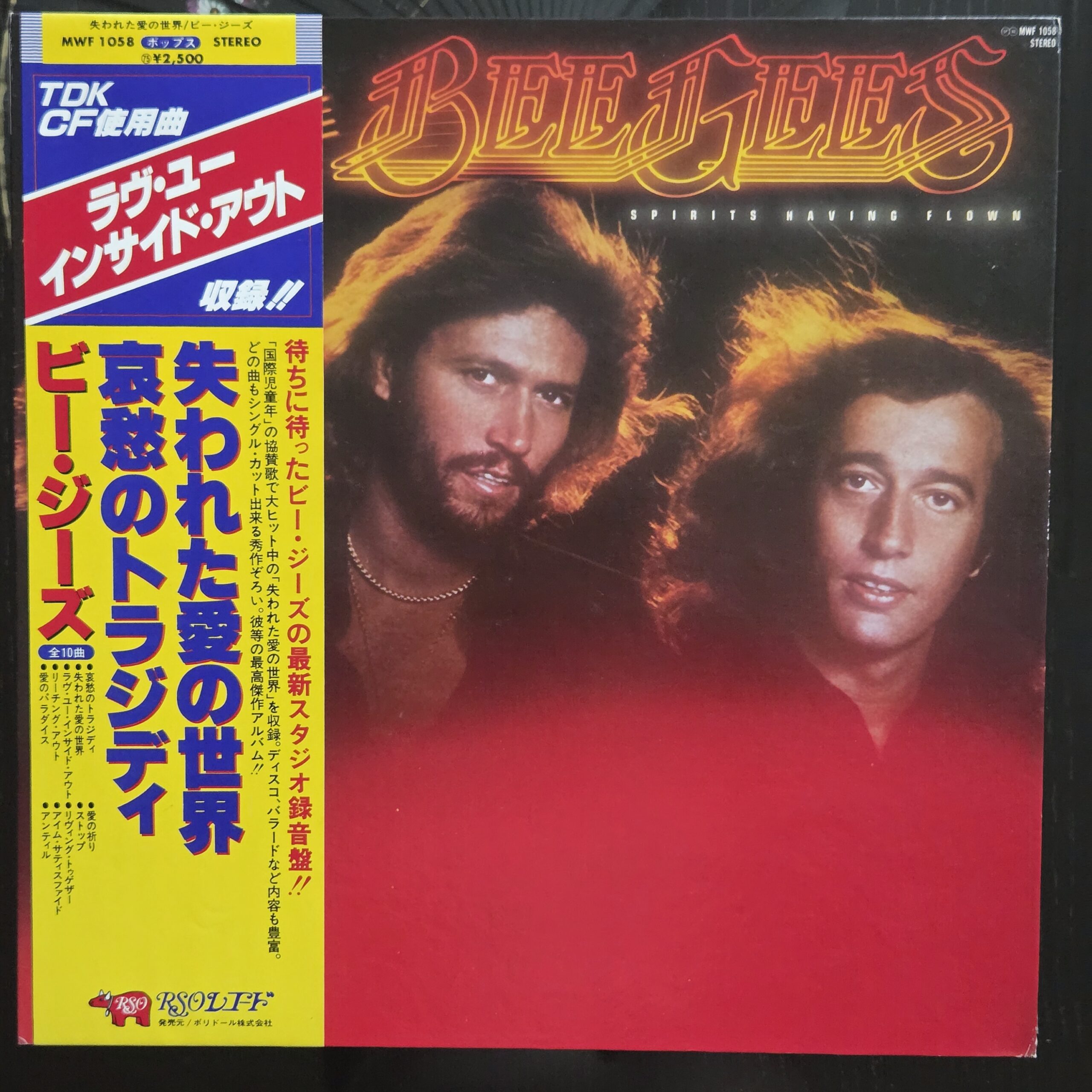 Bee Gees – Spirits Having Flown