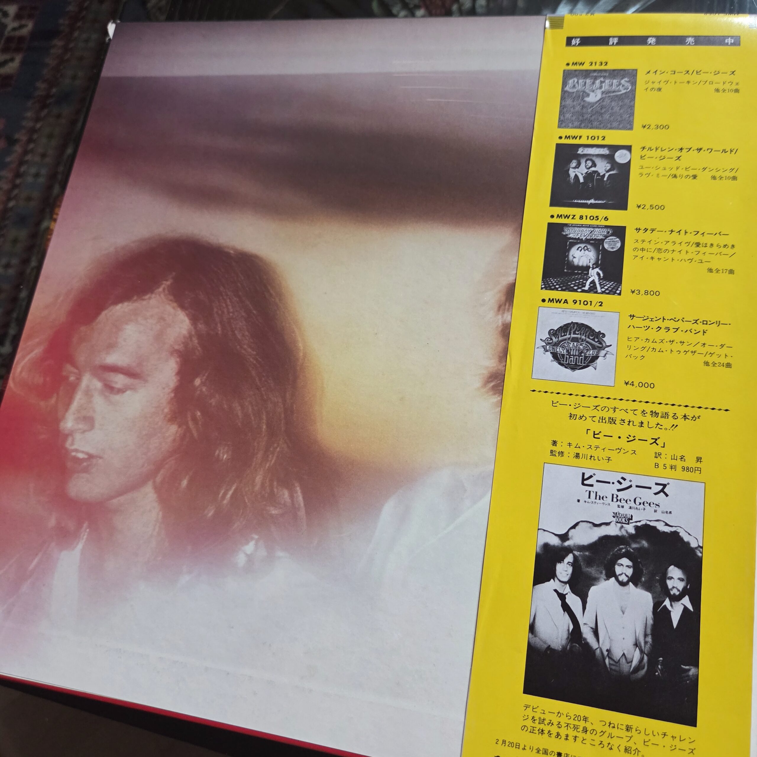 Bee Gees – Spirits Having Flown Japan Press LP MWF-1058 - obrazek 3