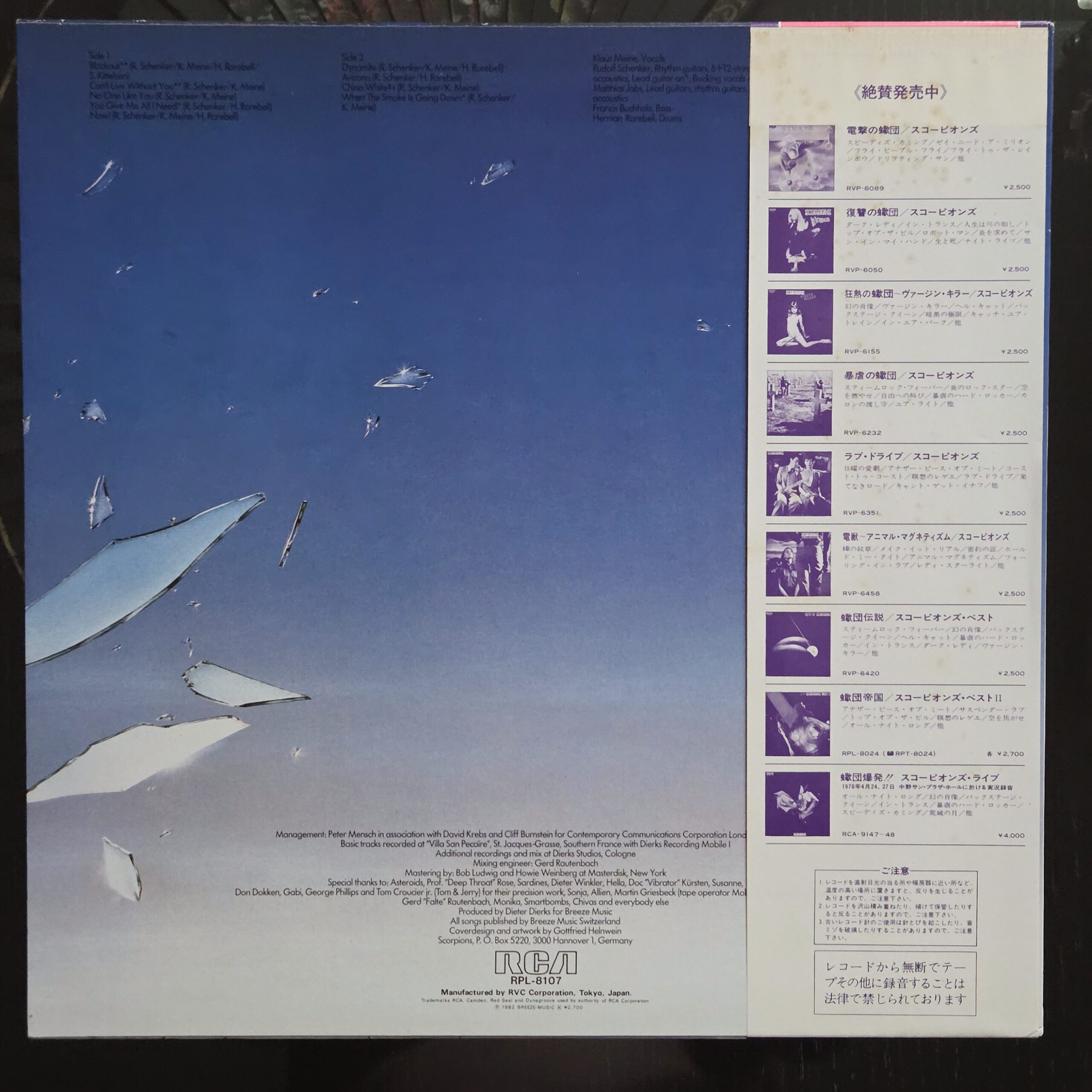 Scorpions – Blackout Japan Press LP RPL-8107 - obrazek 2