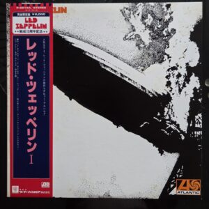 Led Zeppelin - Led Zeppelin