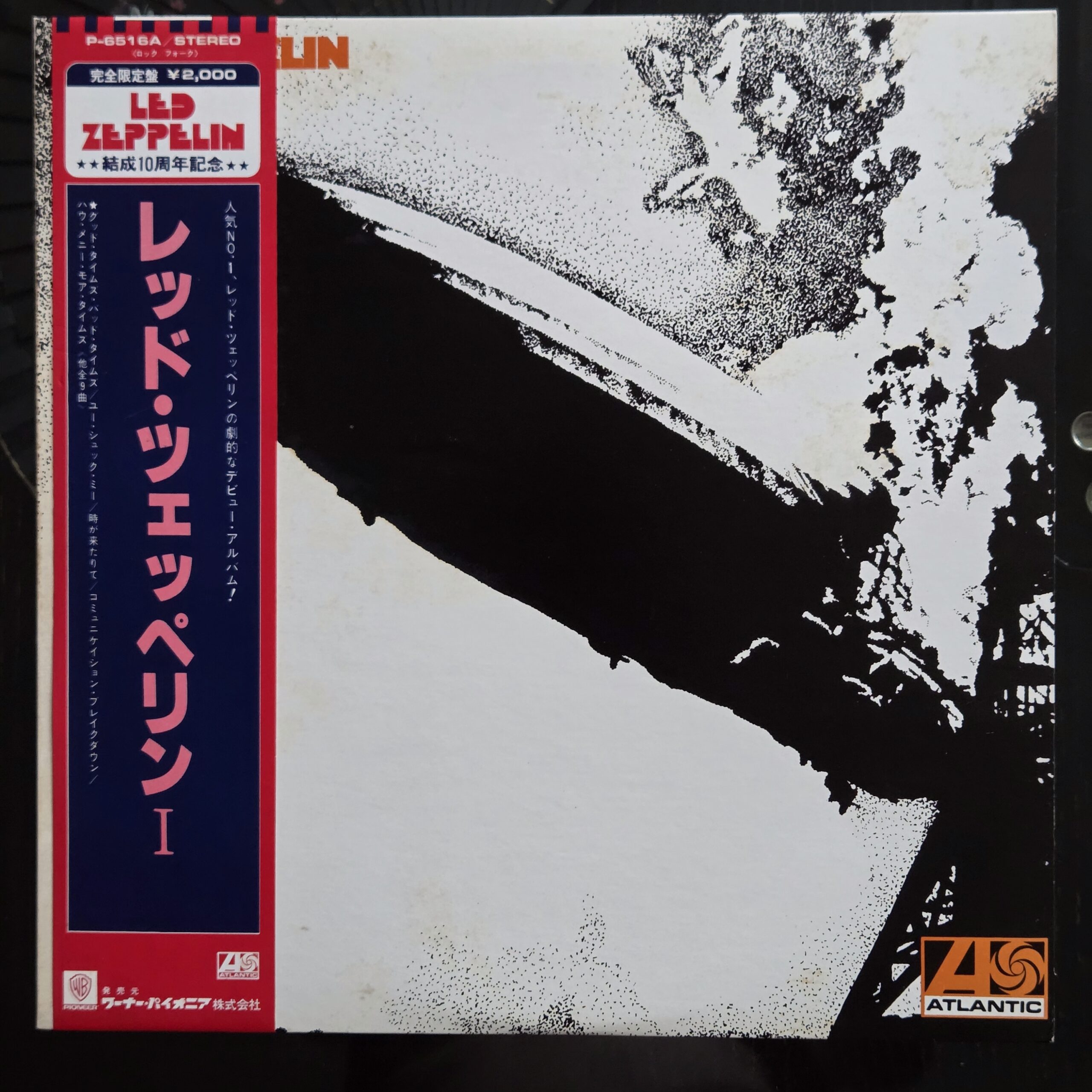 Led Zeppelin - Led Zeppelin
