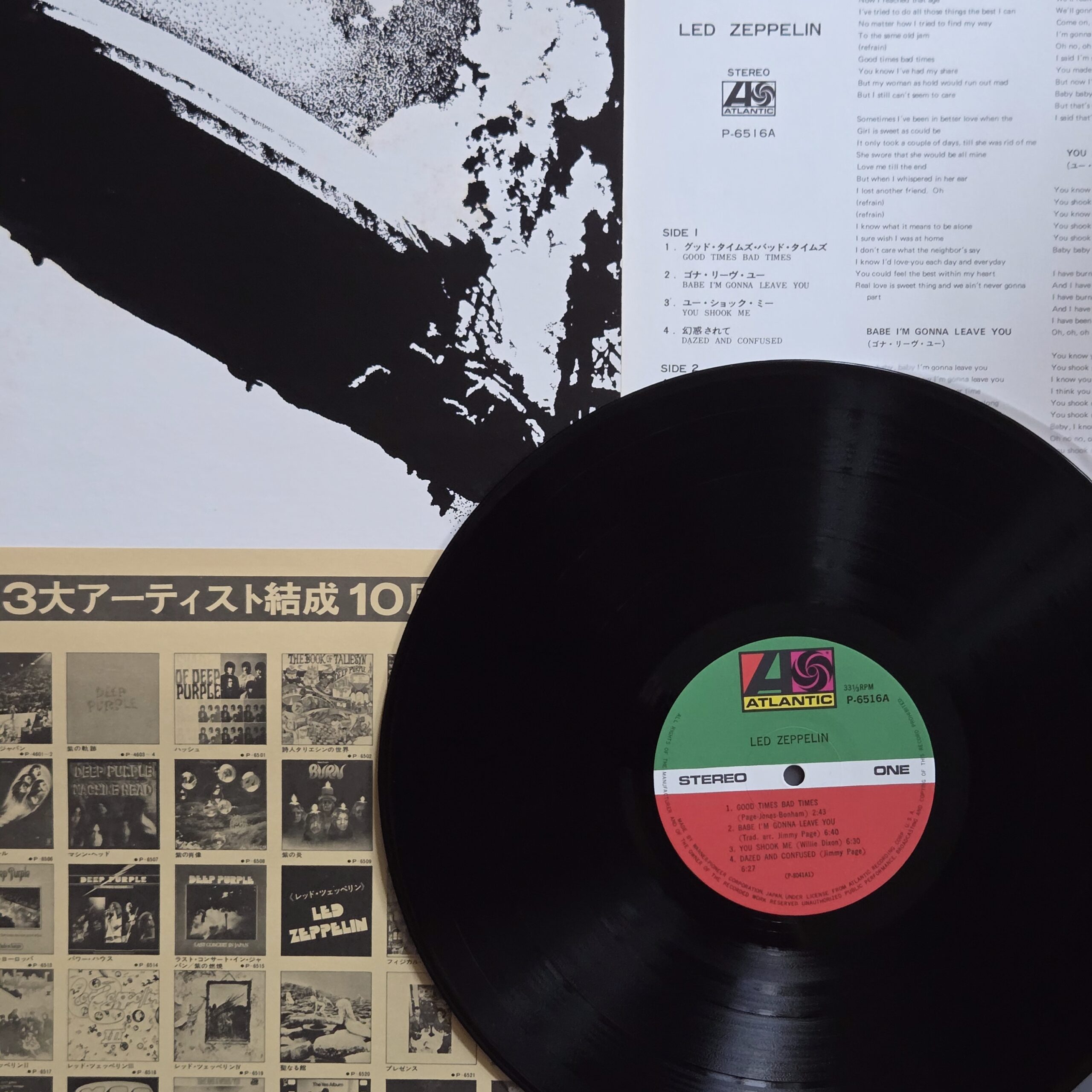 Led Zeppelin – Led Zeppelin Japan Press LP P-6516A - obrazek 3