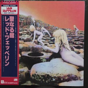 Led Zeppelin – Houses Of The Holy
