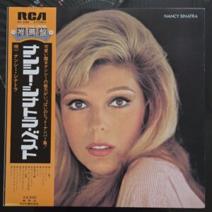 Nancy Sinatra - Nancy Sinatra